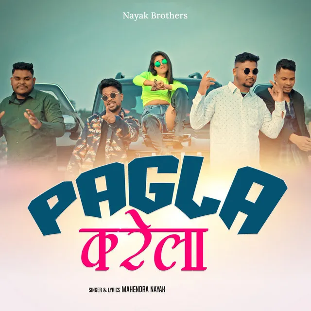 Pagla Karela