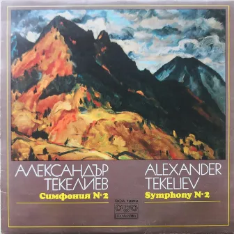 Alexander Tekeliev: Symphony No. 2 by Kamen Goleminov