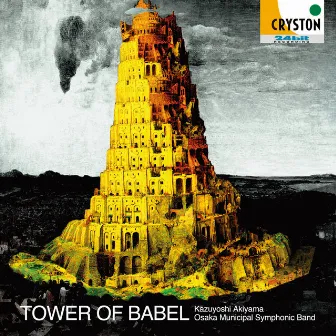 Tower of Babel by Osaka Municipal Symphonic Band