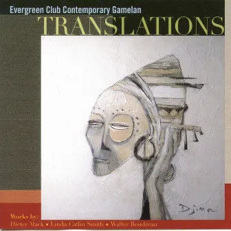 Translations by Evergreen Club Contemporary Gamelan