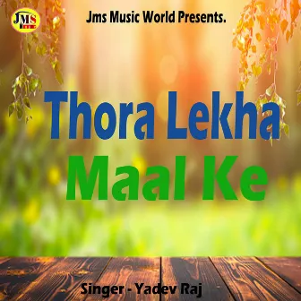 Thora Lekha Maal Ke by Yadav Raj