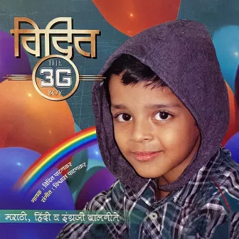 Vidit The 3G Boy by Vidit Patankar