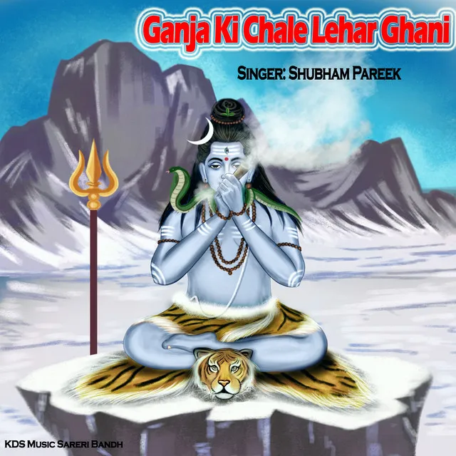 Ganja Ki Chale Lehar Ghani