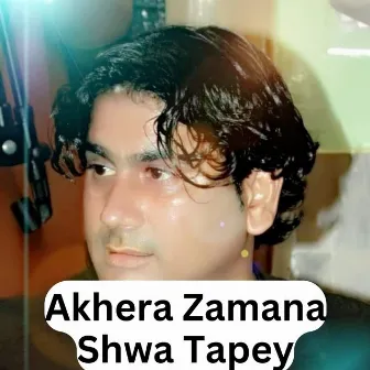 Akhera Zamana Shwa Tapey by Ilyas Khan