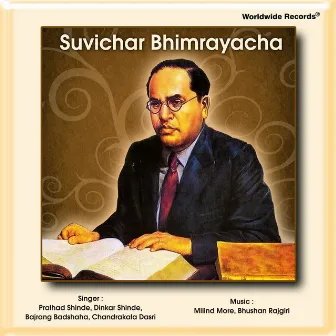 Suvichar Bhimrayacha by Chandrakala Dasri