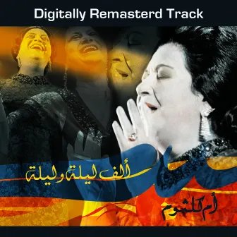 Alf Leila We Leila by Umm Kulthum