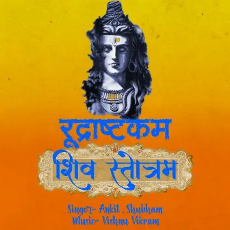 Rudrashtakam Shiv Stotram by Shubham