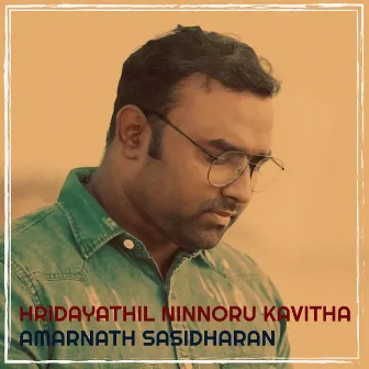 Hridayathil Ninnoru Kavitha by Amarnath Sasidharan