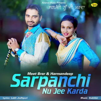 Sarpanchi Nu Jee Karda by Harmandeep