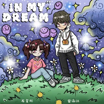 In My Dream (feat. Cup) by 曾涵江