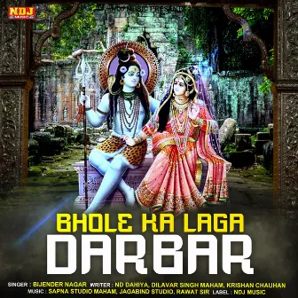 Bhole Ka Laga Darbar by 