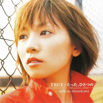 True / Tatta, Hitotsu no by Mikuni Shimokawa