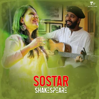 Sostar Shakespeare by Sayani Palit