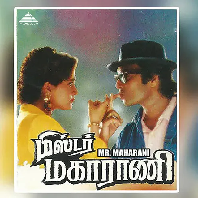 Mr Maharani (Original Motion Picture Soundtrack)