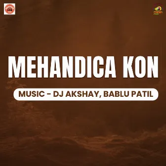 Mehandica Kon by Dhanshree Patil