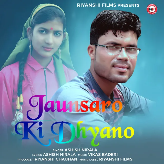 Jaunsar Ki Dhyan