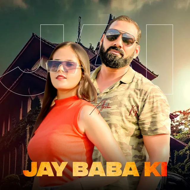 Jay Baba Ki