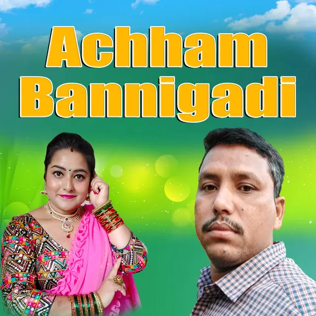 Achham Bannigadi