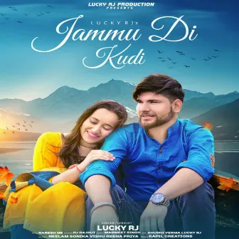 Jammu Di Kudi by Unknown Artist