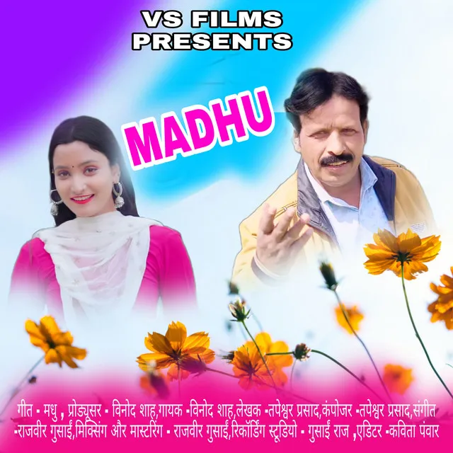 Madhu