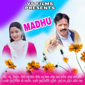 Madhu by Vinod Shah