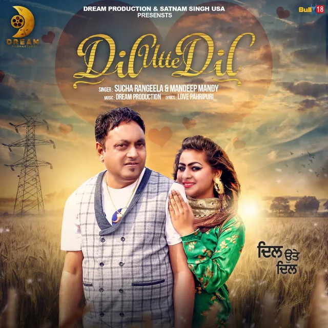 Dil Utte Dil