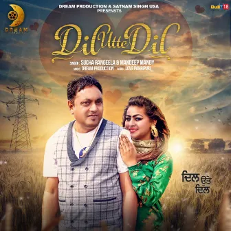 Dil Utte Dil by Mandeep Mandy