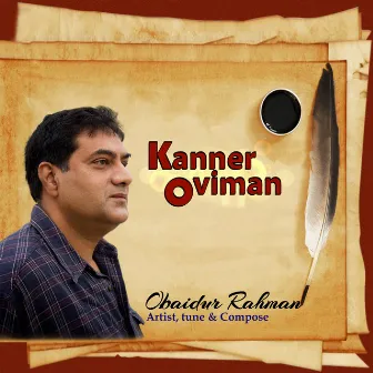 Kannar Oviman by Obaidur Rahman