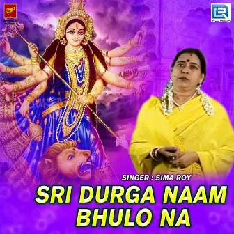 Sri Durga Naam Bhulo Na by Sima Roy