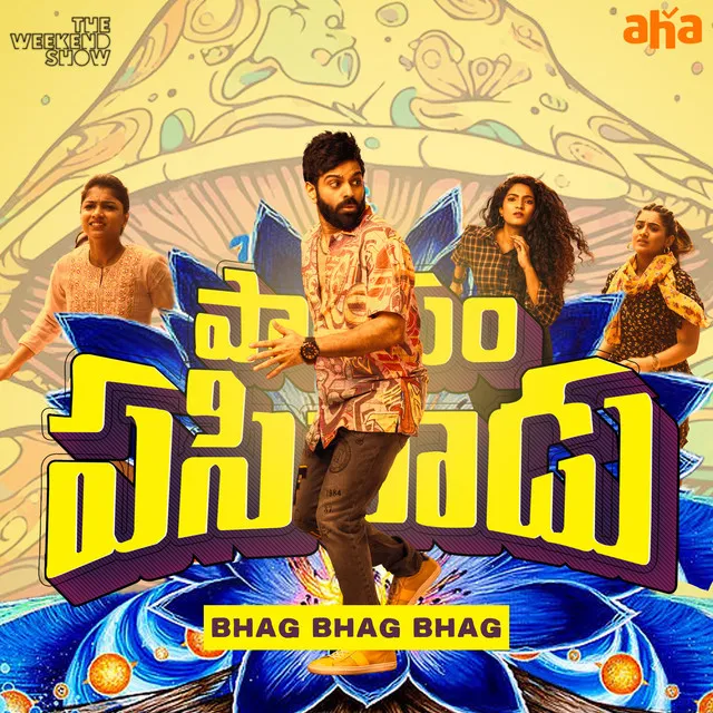 Bhag Bhag Bhag (From "Papam Pasivadu")