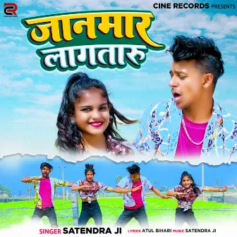 Jaan Maar Lagataru by Satendra Ji