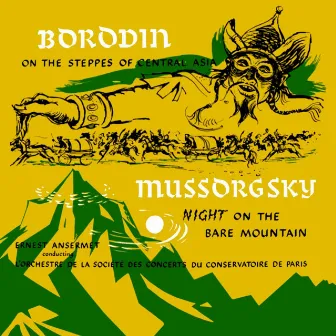 Borodin On The Steppes Of Central Asia by L'Orchestre De La Societe Des Concerts Du Conservatoire De Paris