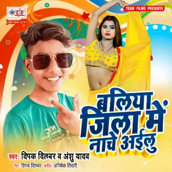 Ballia Jila Mein Nache Ailu by Anshu Yadav