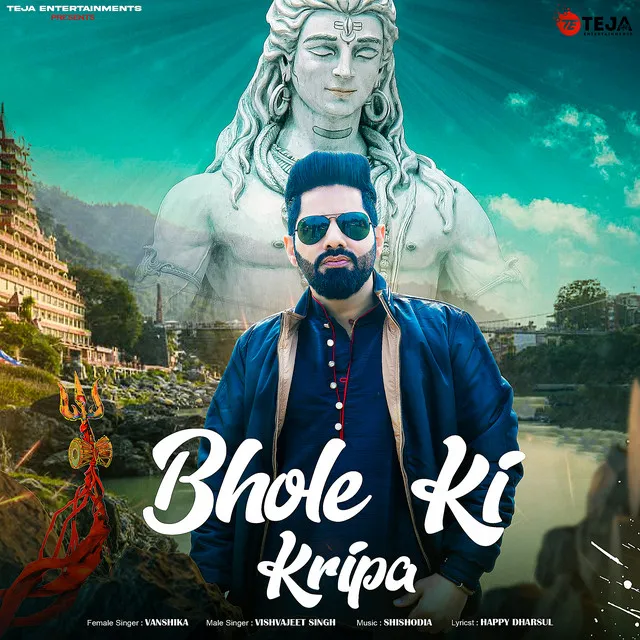 Bhole Ki Kripa