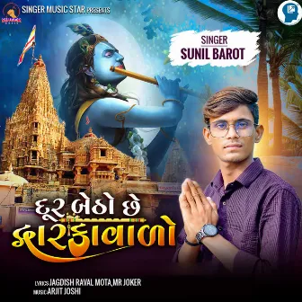 Dur Betho Chhe Dwarkavalo by Sunil Barot