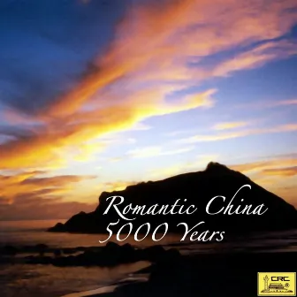 Romantic China 5000 Years (Lang Man Zhong Guo Wu Qian Nian) by South China Music Troupe