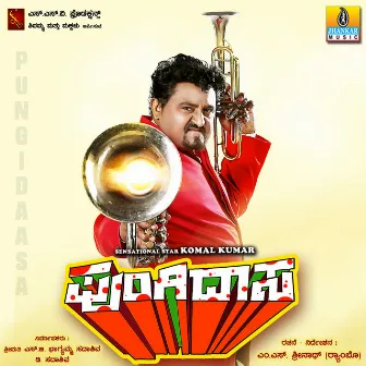 Pungidaasa (Original Motion Picture Soundtrack) by Farhan Roshan (Emil)