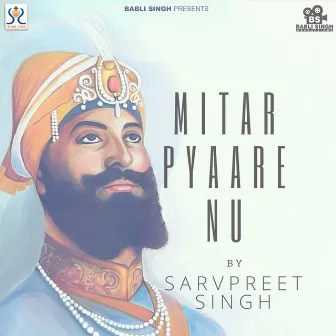 Mitar Pyaare Nu by Sarvpreet Singh