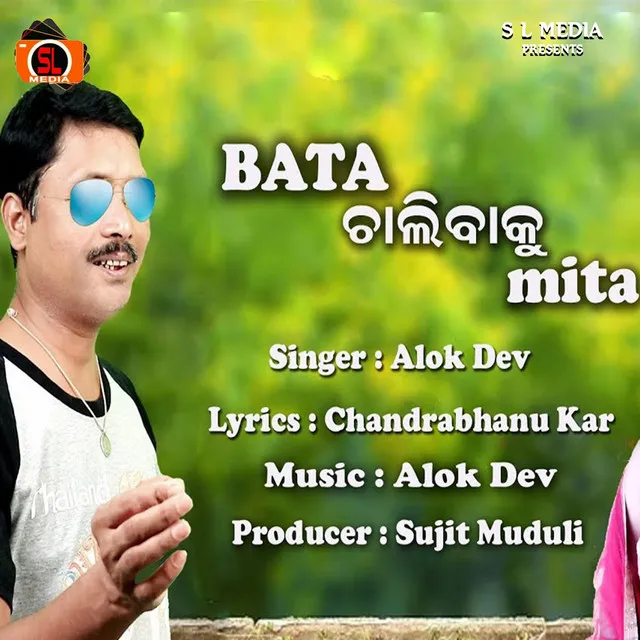 Bata Chalibaku Mita