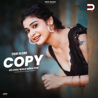 Teri Kori Copy Pe Chal Wale Mera Pen by Gurmeet Bhadana