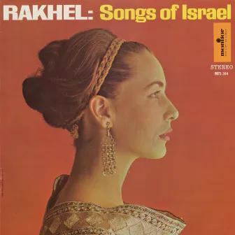 Songs of Israel by Rakhel Hadass