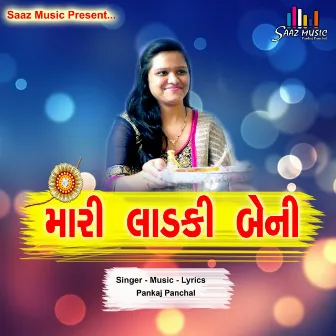 Mari Ladki Beni by Pankaj Panchal