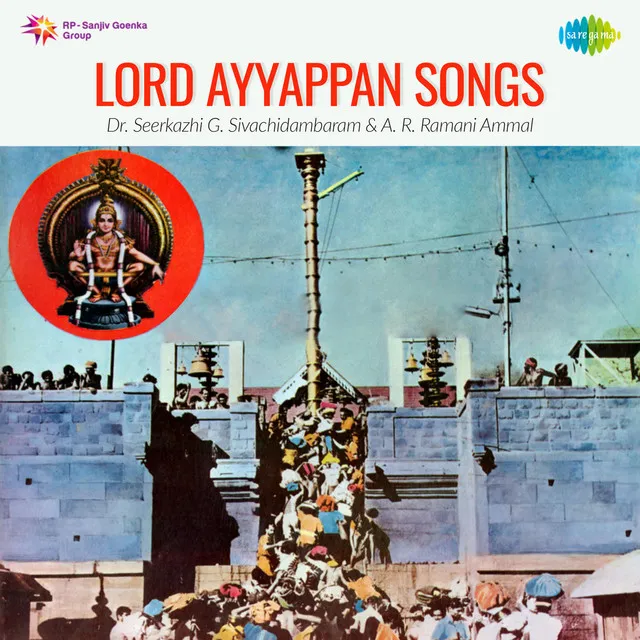 Lord Ayyappan Songs