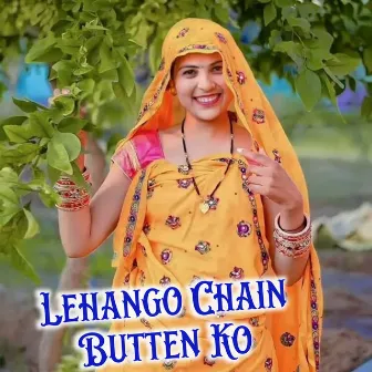 Lehango Chain Butten Ko by 