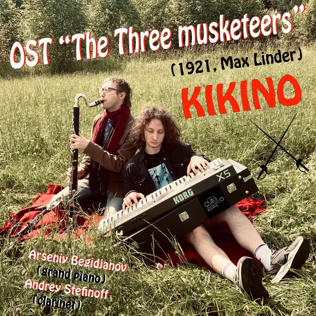 «The Three musketeers» (Max Linder) [OST «The Three musketeers» 1922]