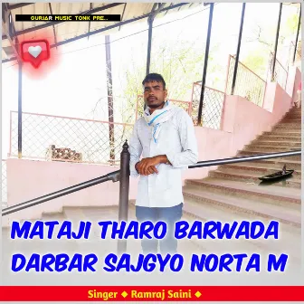 Mataji Tharo Barwada Darbar Sajgyo Norta M by Ramraj Saini