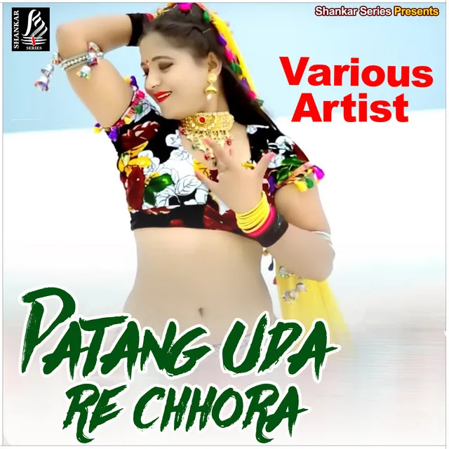 Patang Uda Re Chhora