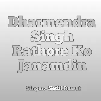 Dharmendra Singh Rathore Ko Janamdin by Sethi Rawat