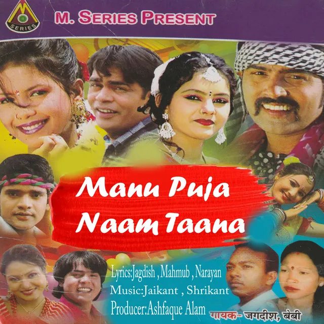 Manu Puja Naam Taana