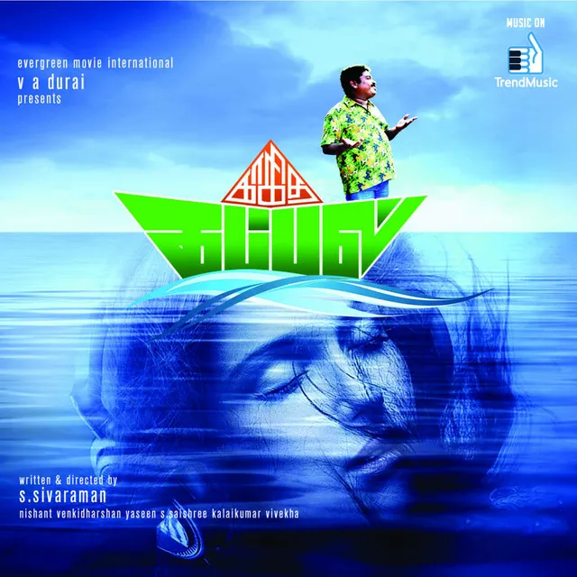 Kagitha Kappal (Original Motion Picture Soundtrack)